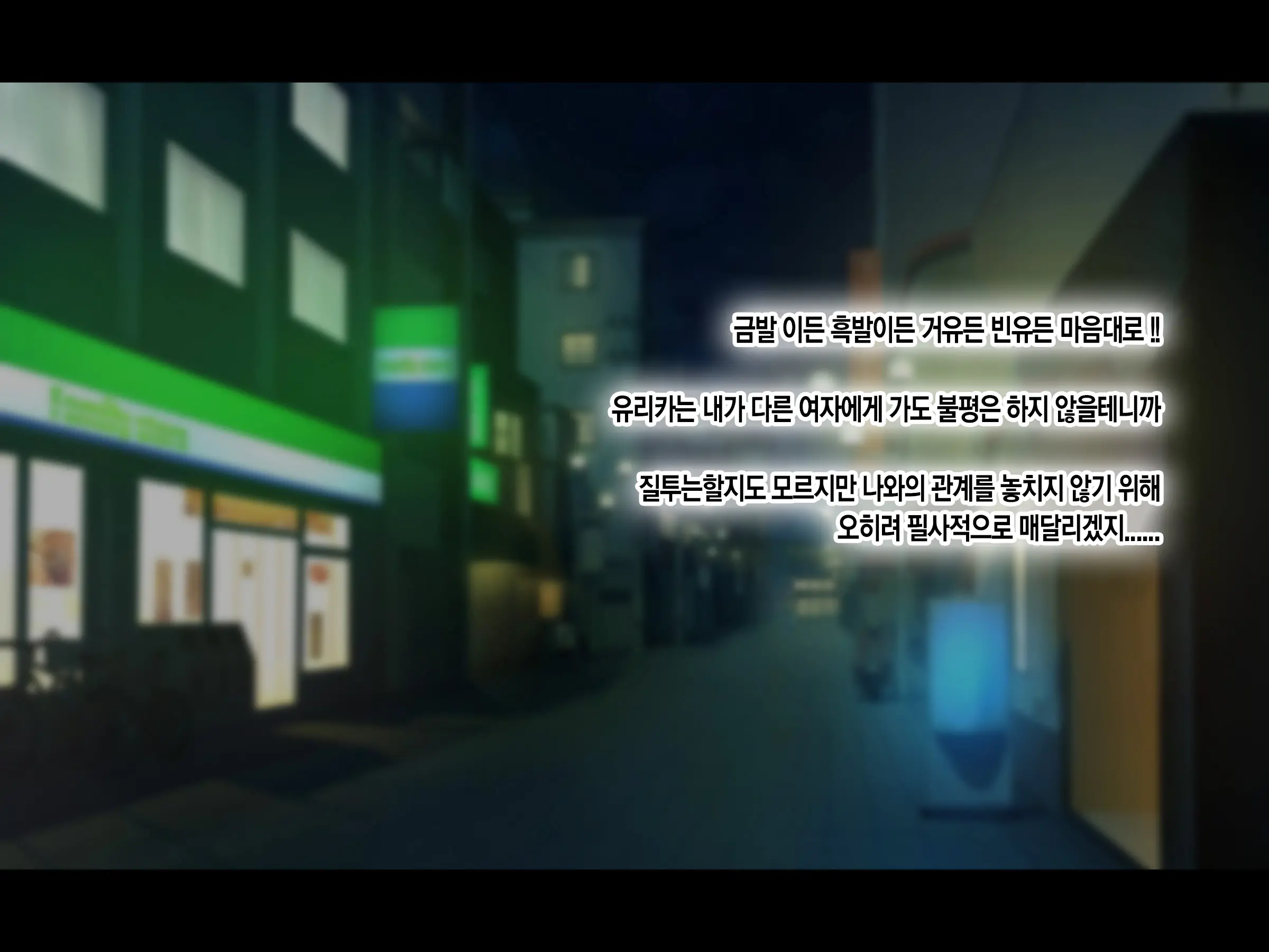 Jinsei Donzoko Na Ore Ga Tensei Shitara Ossan Ga Motehayasareru Sekai Datta Ken | 인생이 밑바닥인 내가 환생하니 아저씨인 나도 인기있는 세계였다
